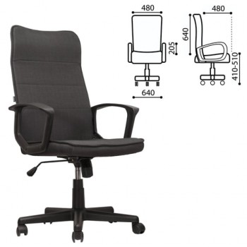 Кресло офисное BRABIX Delta EX-520 (серый) в Кошурниково - koshurnikovo.mebel54.com | фото