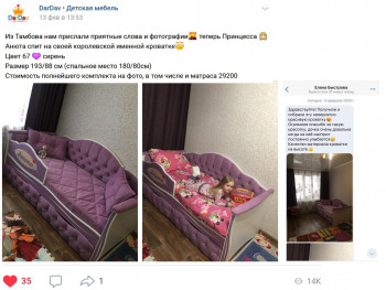 Кровать 160 серии Иллюзия 2 ящика 18 Сиреневый (подушки) в Кошурниково - koshurnikovo.mebel54.com | фото