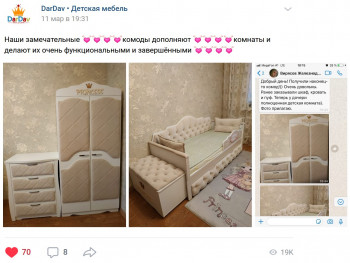 Кровать 160 серии Иллюзия 2 ящика 36 Розовый (мягкий бортик/подушки) в Кошурниково - koshurnikovo.mebel54.com | фото