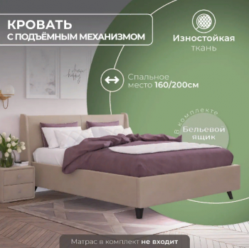 Кровать "Лорен" 1200х2000 в Кошурниково - koshurnikovo.mebel54.com | фото