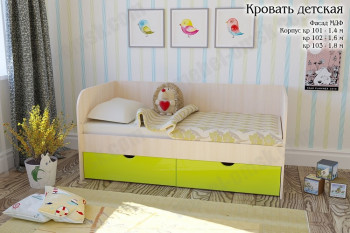 Мальвина Кровать детская 2 ящика 1.8 Желтый глянец в Кошурниково - koshurnikovo.mebel54.com | фото